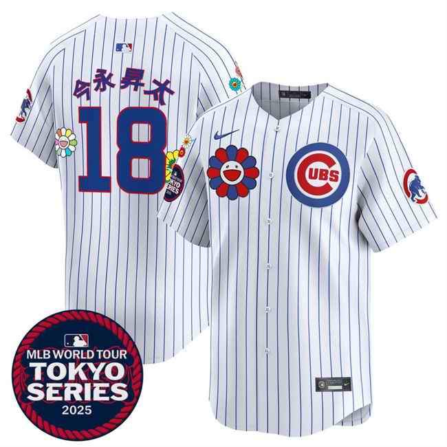 Men's Chicago Cubs #18