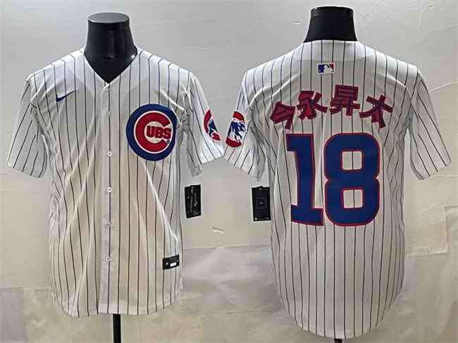 Men's Chicago Cubs #18