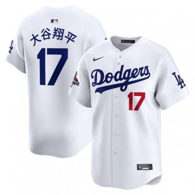 Men's Los Angeles Dodgers #17