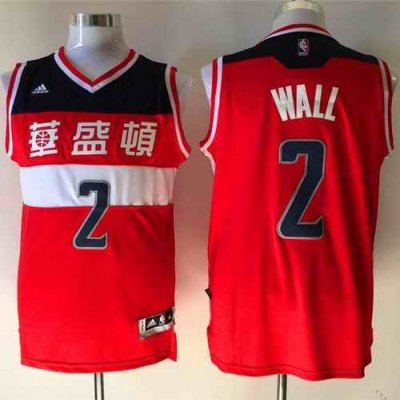 Wizards #2 John Wall Red 2016 Chinese New Year Stitched NBA Jersey