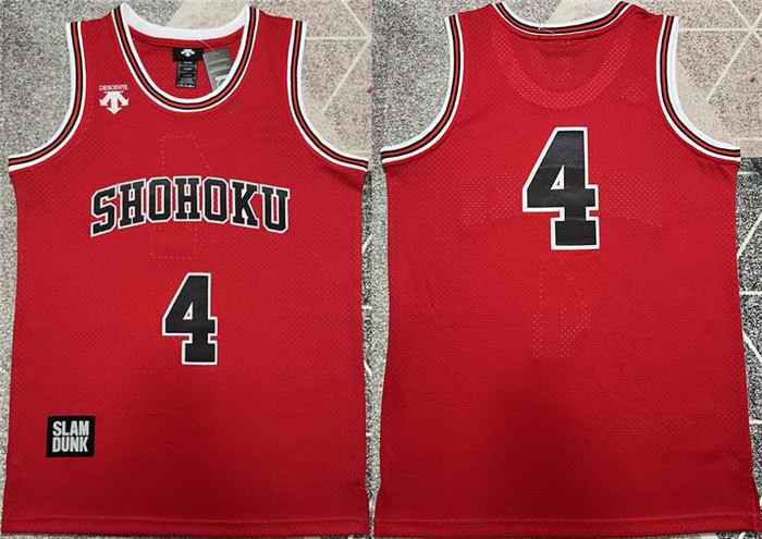 Men's Shohoku #4 Slam Dunk Red Stitched Basketball Jersey